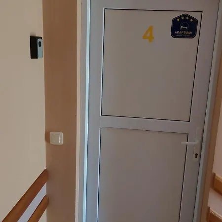 Mim 아파트 Divčibare